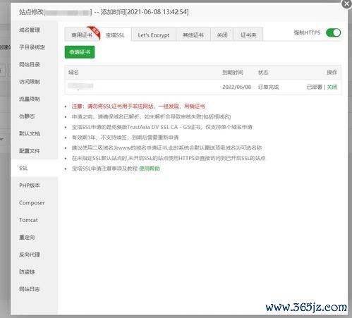 欧意欧易下载苹果下载不了_欧易官网跟账号是一样的吗